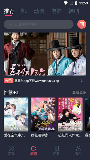 豚豚剧 - 官方正版下载 Hero图